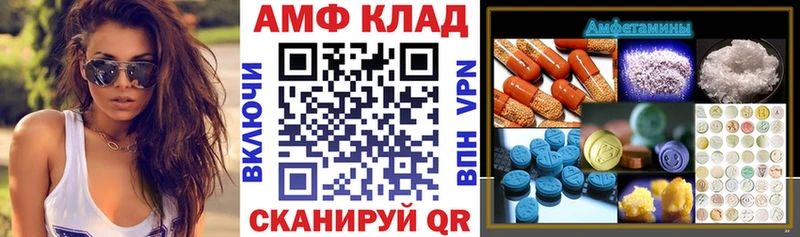 АМФ Розовый  Волосово 