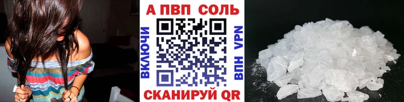 кракен вход  Волосово  А ПВП СК 