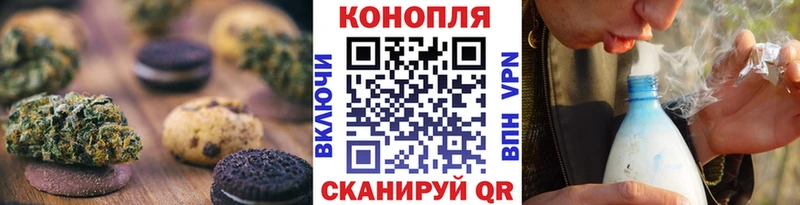 Печенье с ТГК конопля  Волосово 