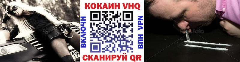 COCAIN 97%  Волосово 