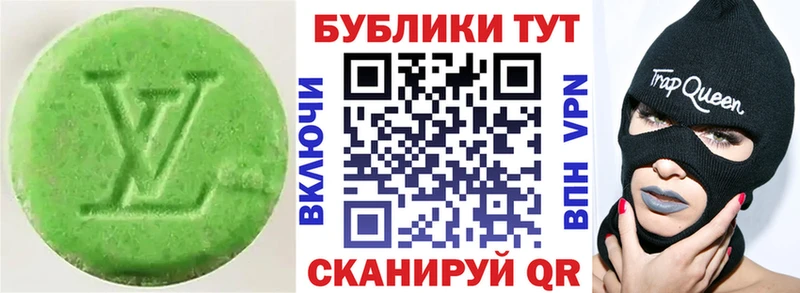 hydra как войти  дарнет шоп  Волосово  ЭКСТАЗИ 280 MDMA 
