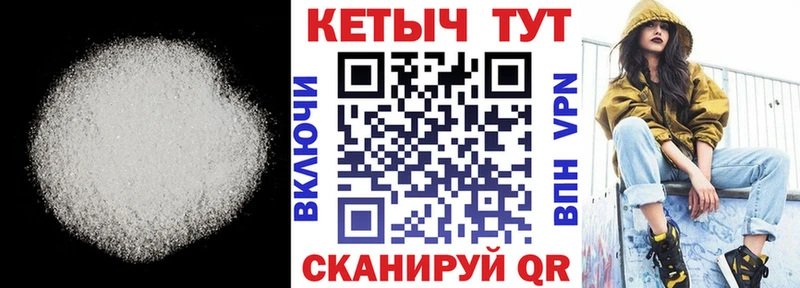 хочу   Волосово  КЕТАМИН ketamine 