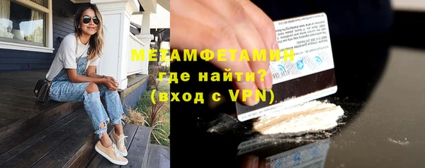 не бодяженный Верея
