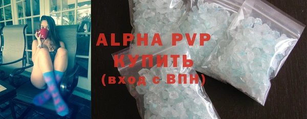 трава Волоколамск