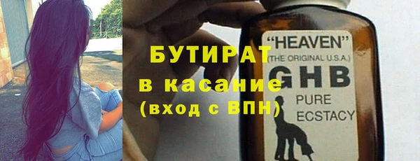 соль курить ск Верхний Тагил