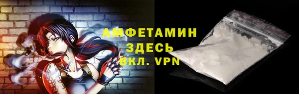 амфетамин Медвежьегорск