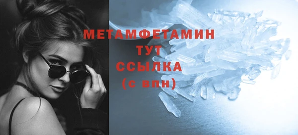 твердый Володарск