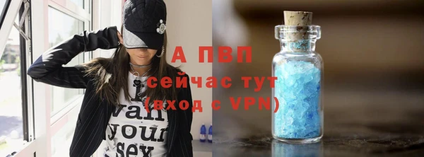 трава Волоколамск