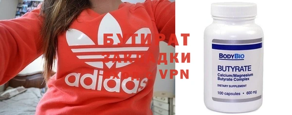 mdma Верхнеуральск