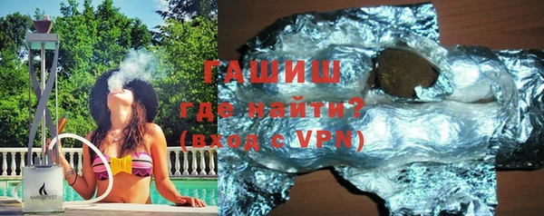 соль курить ск Верхний Тагил