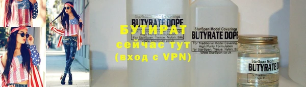 трава Волоколамск