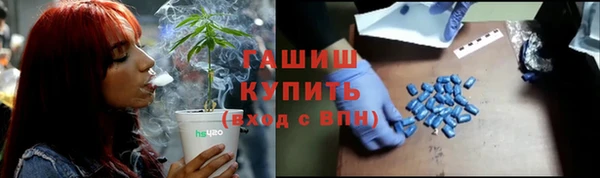 соль курить ск Верхний Тагил