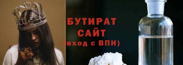 не бодяженный Верея