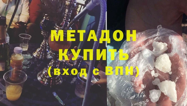 не бодяженный Верея