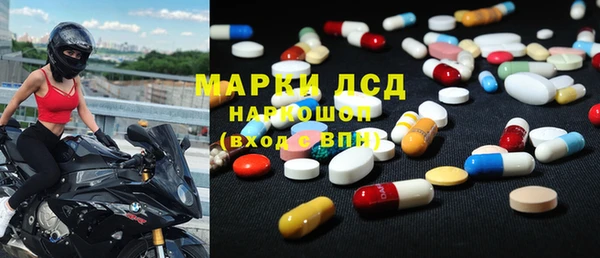соль курить ск Верхний Тагил