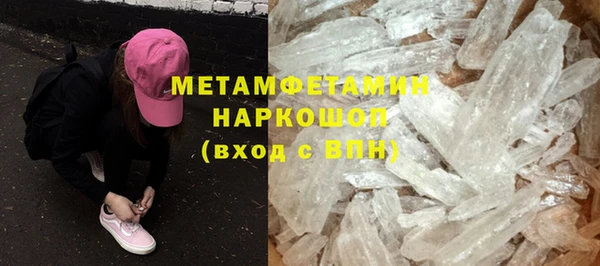 mdma Верхнеуральск