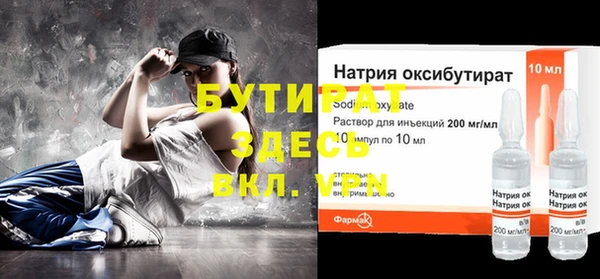 mdma Верхнеуральск