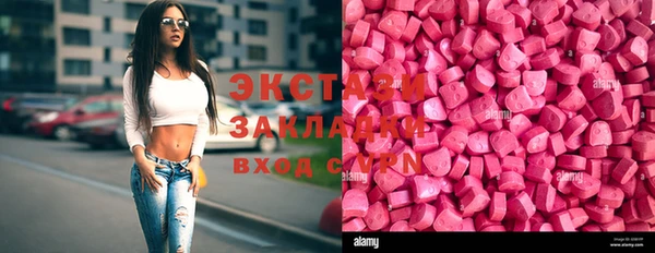 mdma Верхнеуральск
