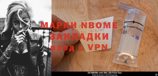 соль курить ск Верхний Тагил