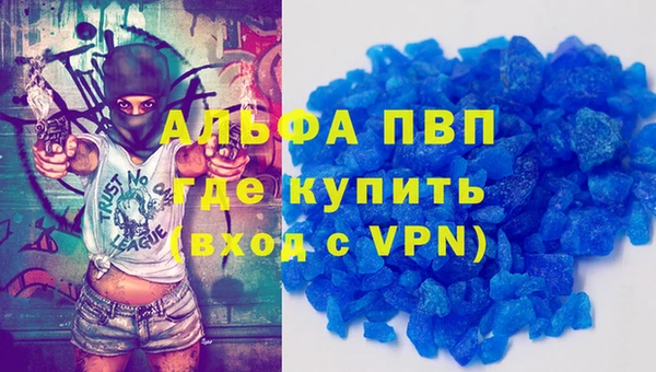 не бодяженный Верея