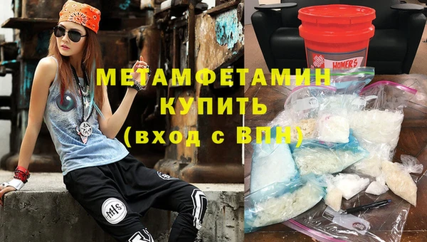 ГАЛЛЮЦИНОГЕННЫЕ ГРИБЫ Магас