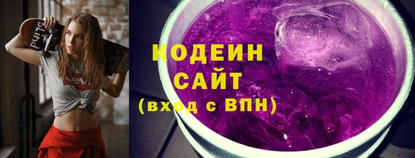 соль курить ск Верхний Тагил