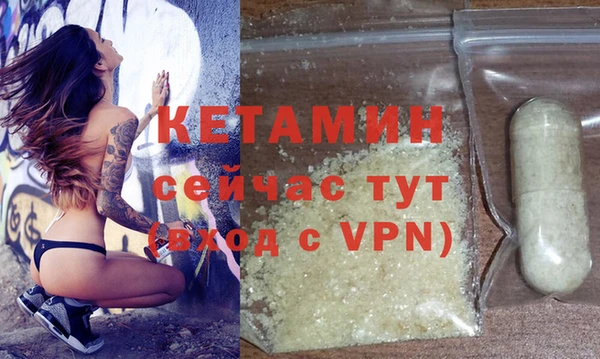 трава Волоколамск