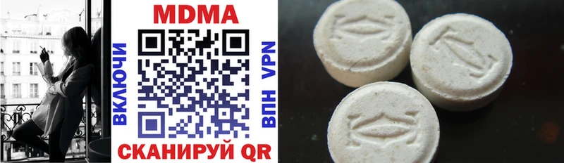 купить наркоту  Волосово  MDMA Molly 