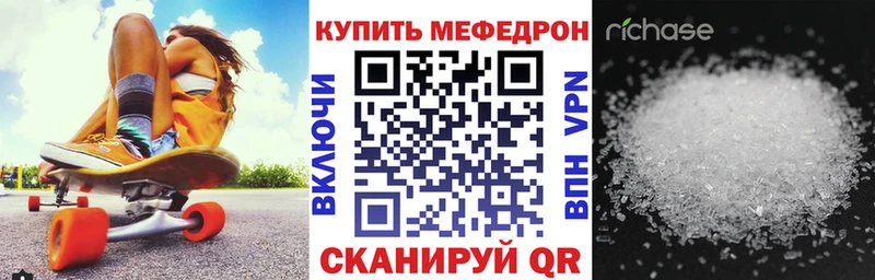 Меф VHQ  Волосово 